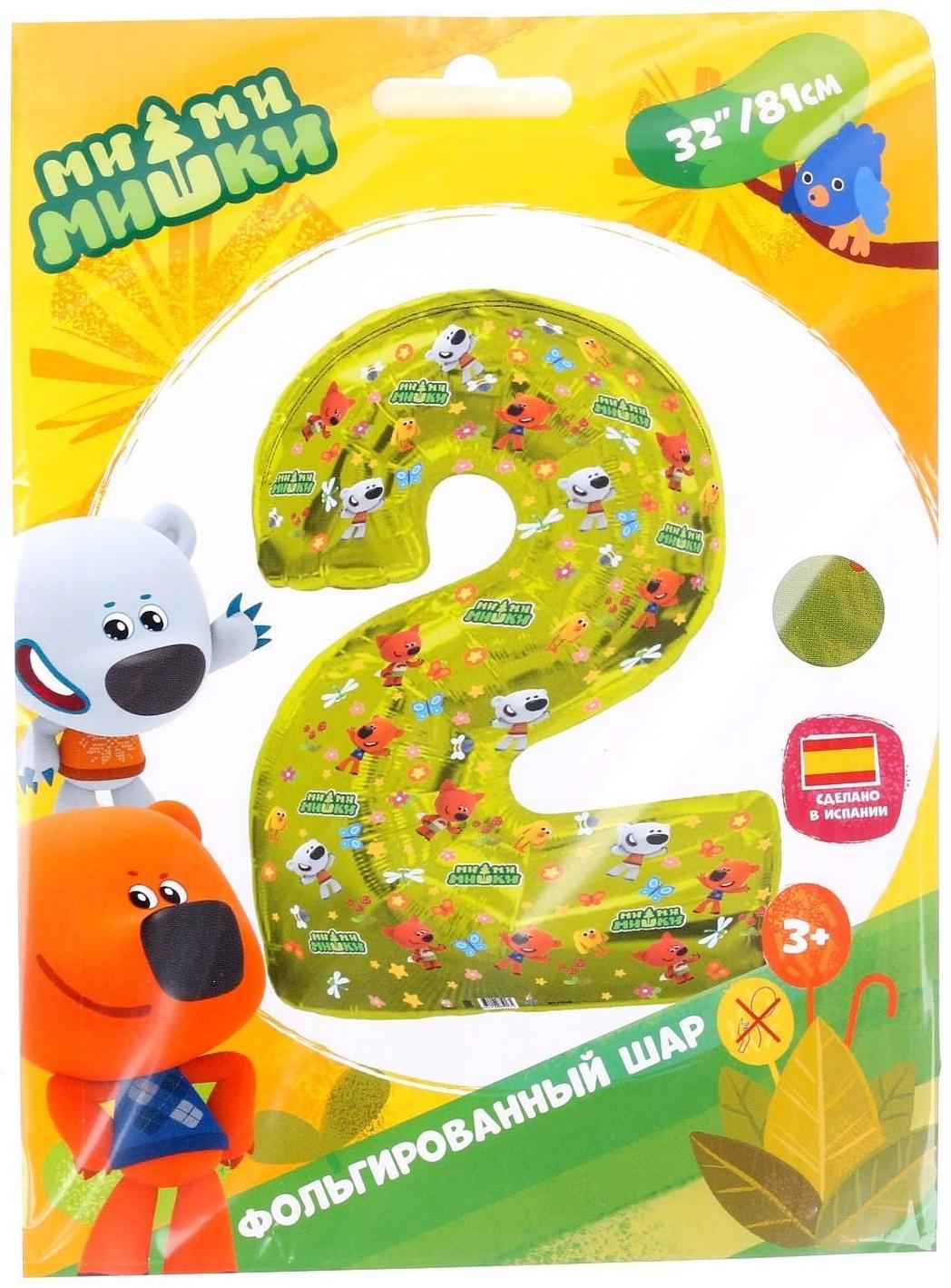 Шар фольгированный 32