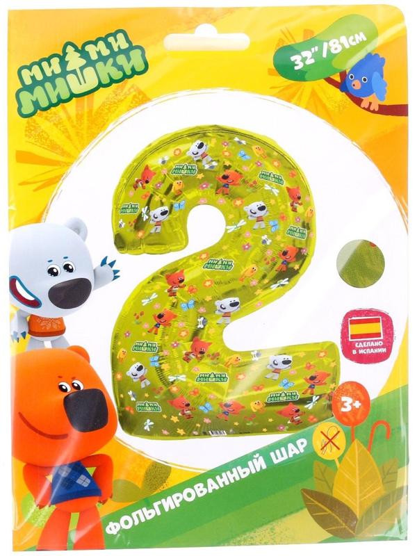 Шар фольгированный 32