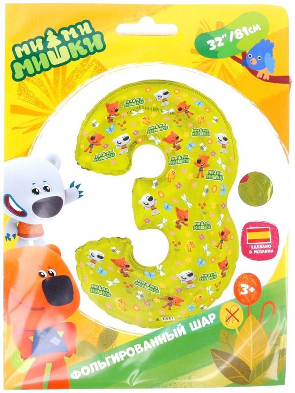 Шар фольгированный 32