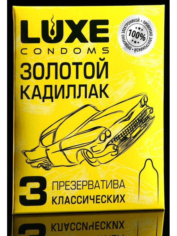 Презервативы «Luxe» Золотой Кадиллак, 3 шт