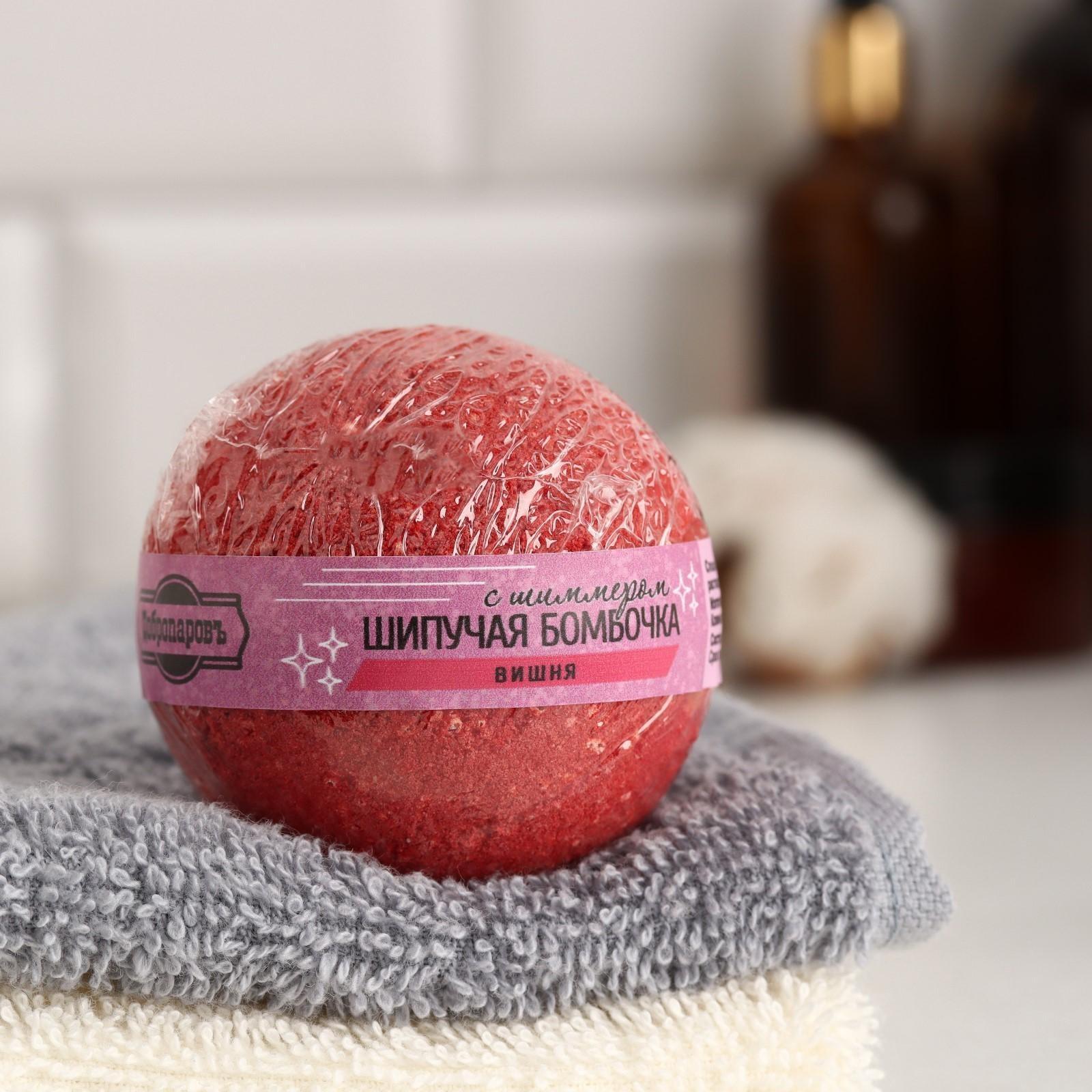 Бомбочка для ванны с шиммером 