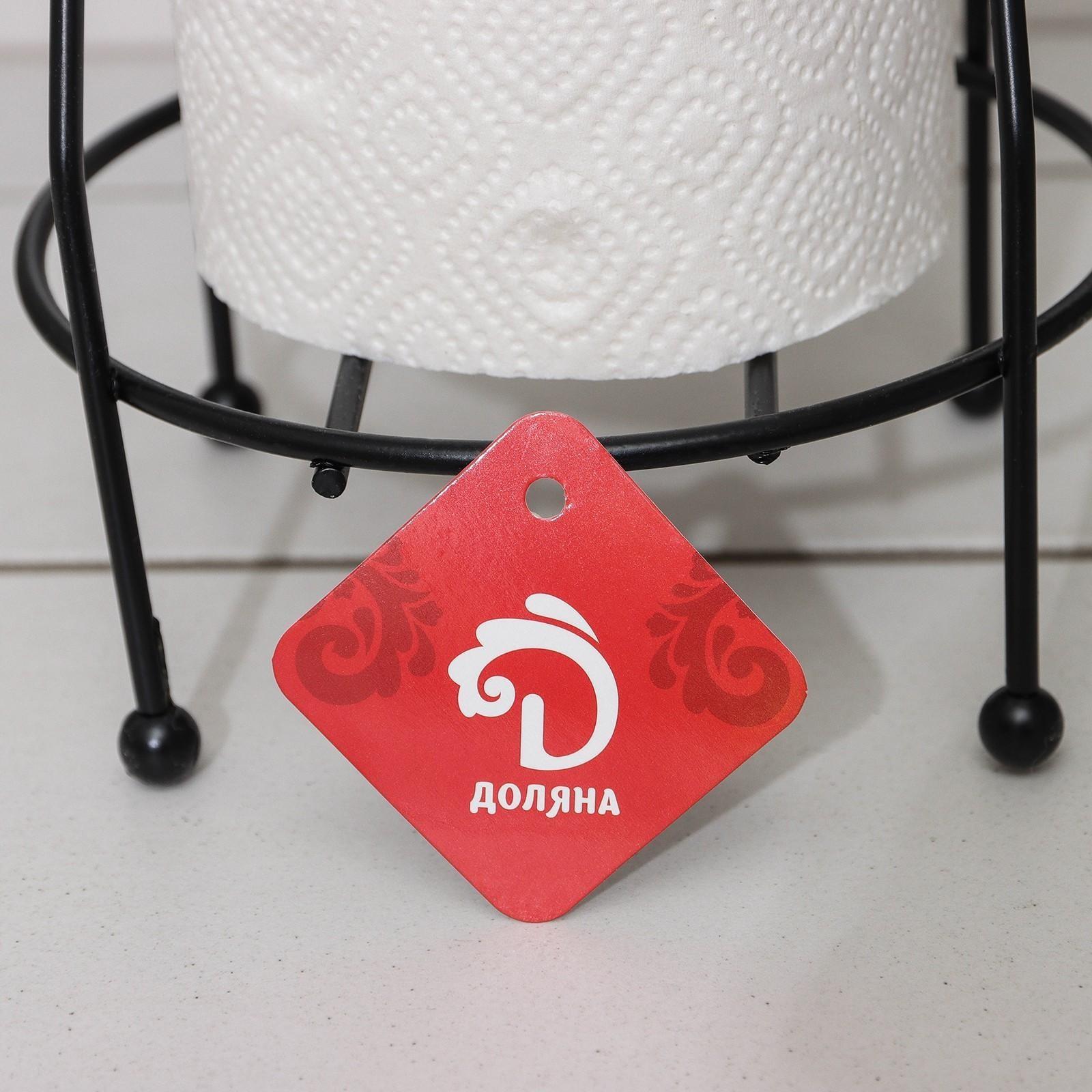 Держатель-стойка для туалетной бумаги Доляна, цвет чёрный
