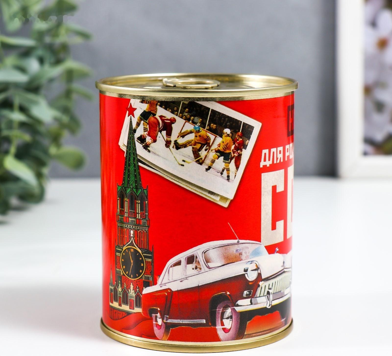 Носки в банке 