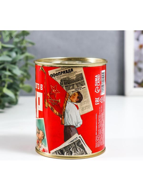 Носки в банке 