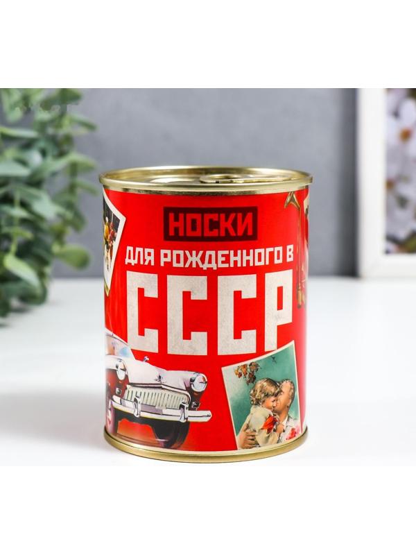 Носки в банке 