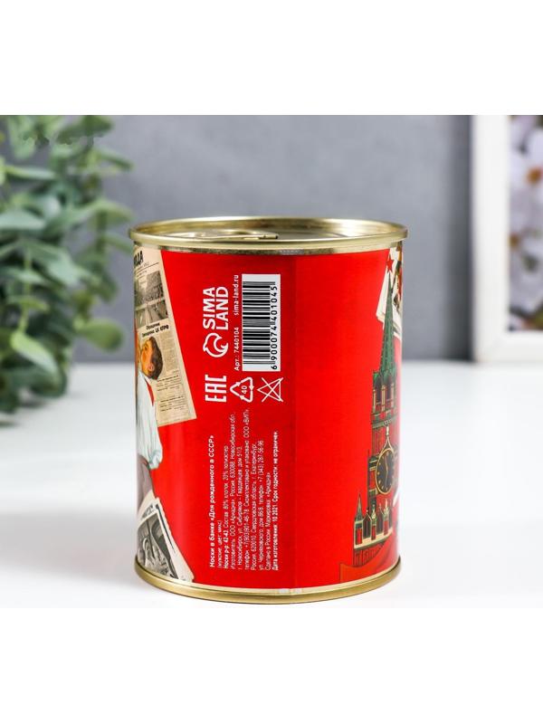 Носки в банке 