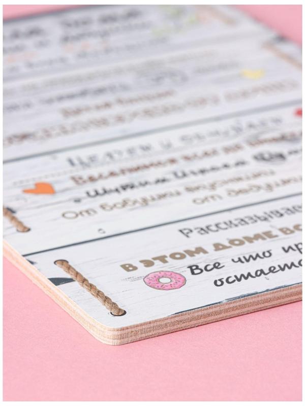 Доска разделочная деревянная «Правила бабушки и дедушки», 25×16,5 см