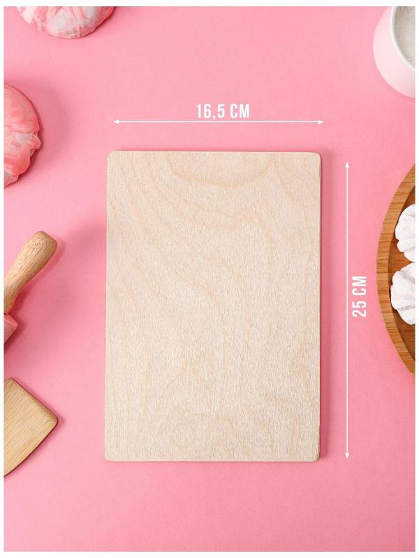 Доска разделочная деревянная «Правила дома, наша семья», 25×16,5 см