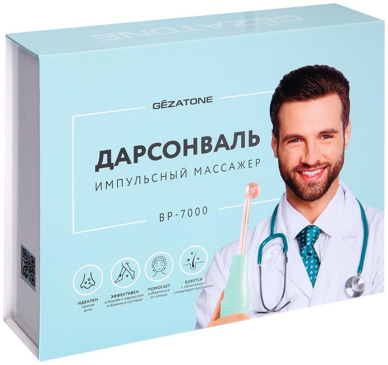 Дарсонваль Gezatone BP-7000, 5 насадок, для лица, тела и волос, бирюзовый