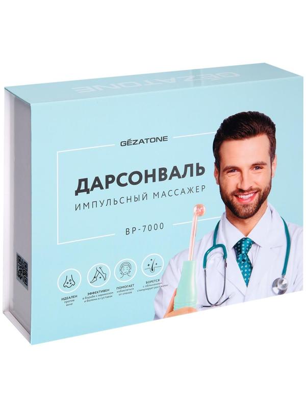 Дарсонваль Gezatone BP-7000, 5 насадок, для лица, тела и волос, бирюзовый