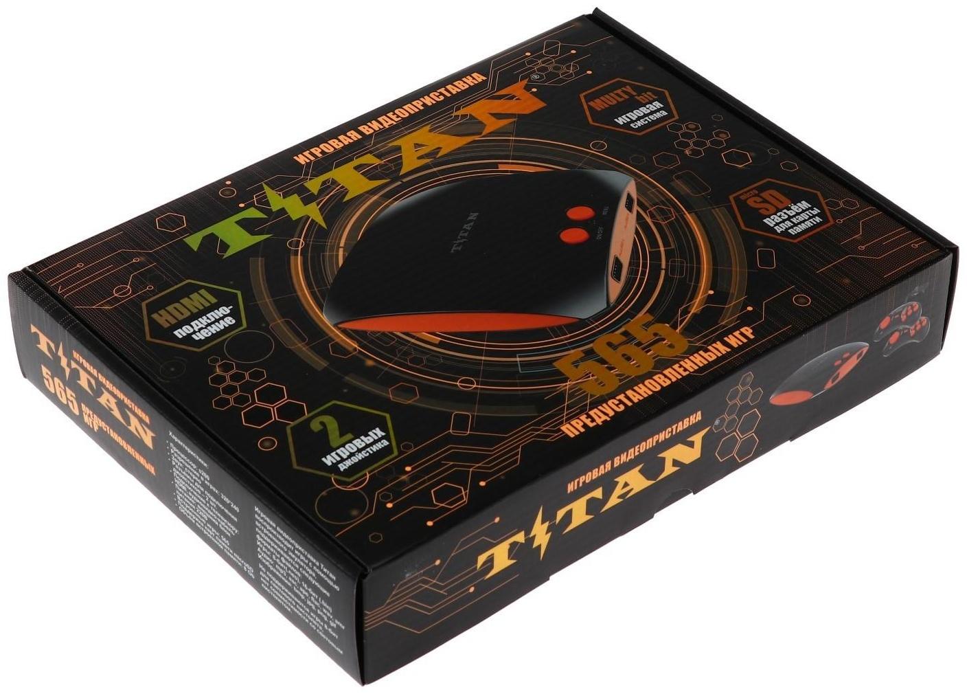 Игровая приставка Magistr Titan, 8/16-bit, 565 игр, 2 геймпада