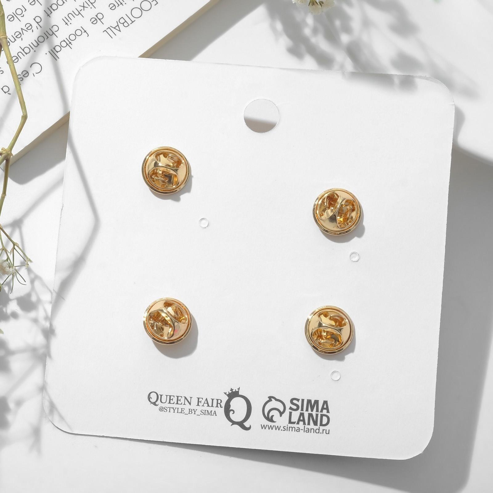 Набор значков (4 шт.) 