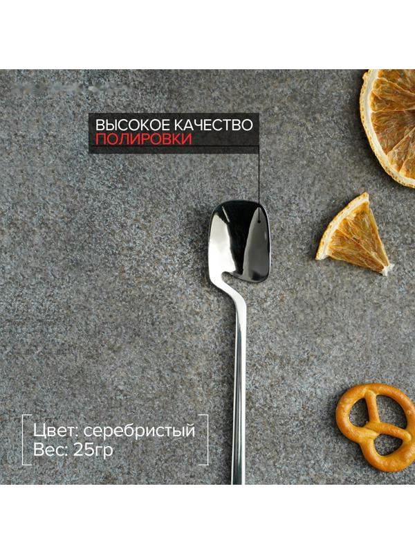 Ложка чайная из нержавеющей стали Magistro Wave, h=13,5 см, цвет серебряный