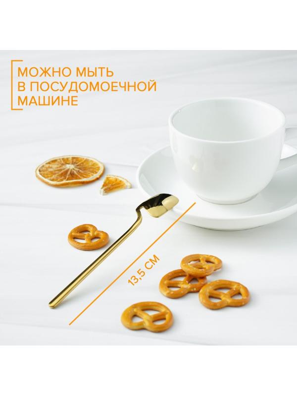 Ложка чайная из нержавеющей стали Magistro Wave, h=13,5 см, цвет золотой