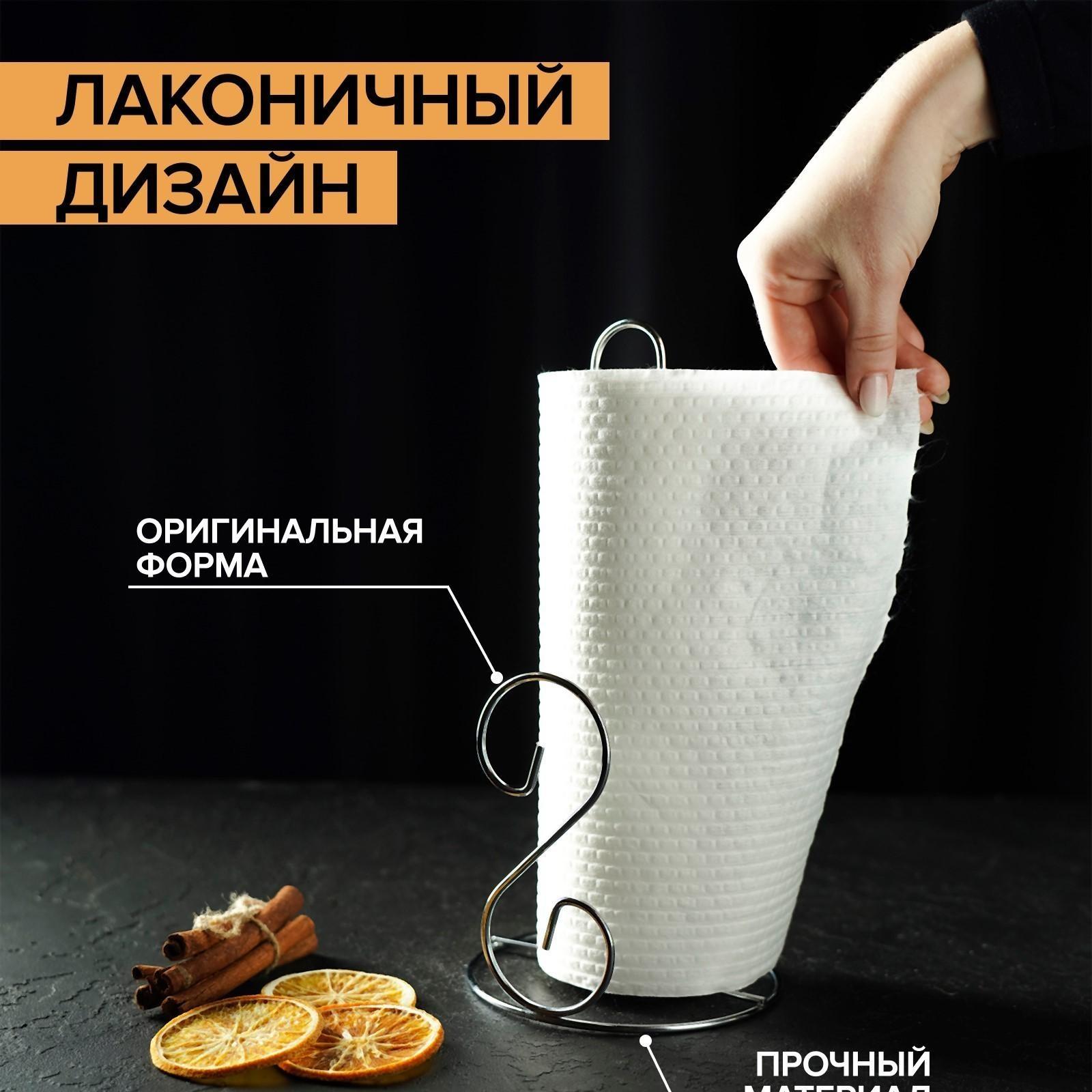 Подставка под бумажные полотенца Доляна ,13,5×13,5×28 см, цвет хром