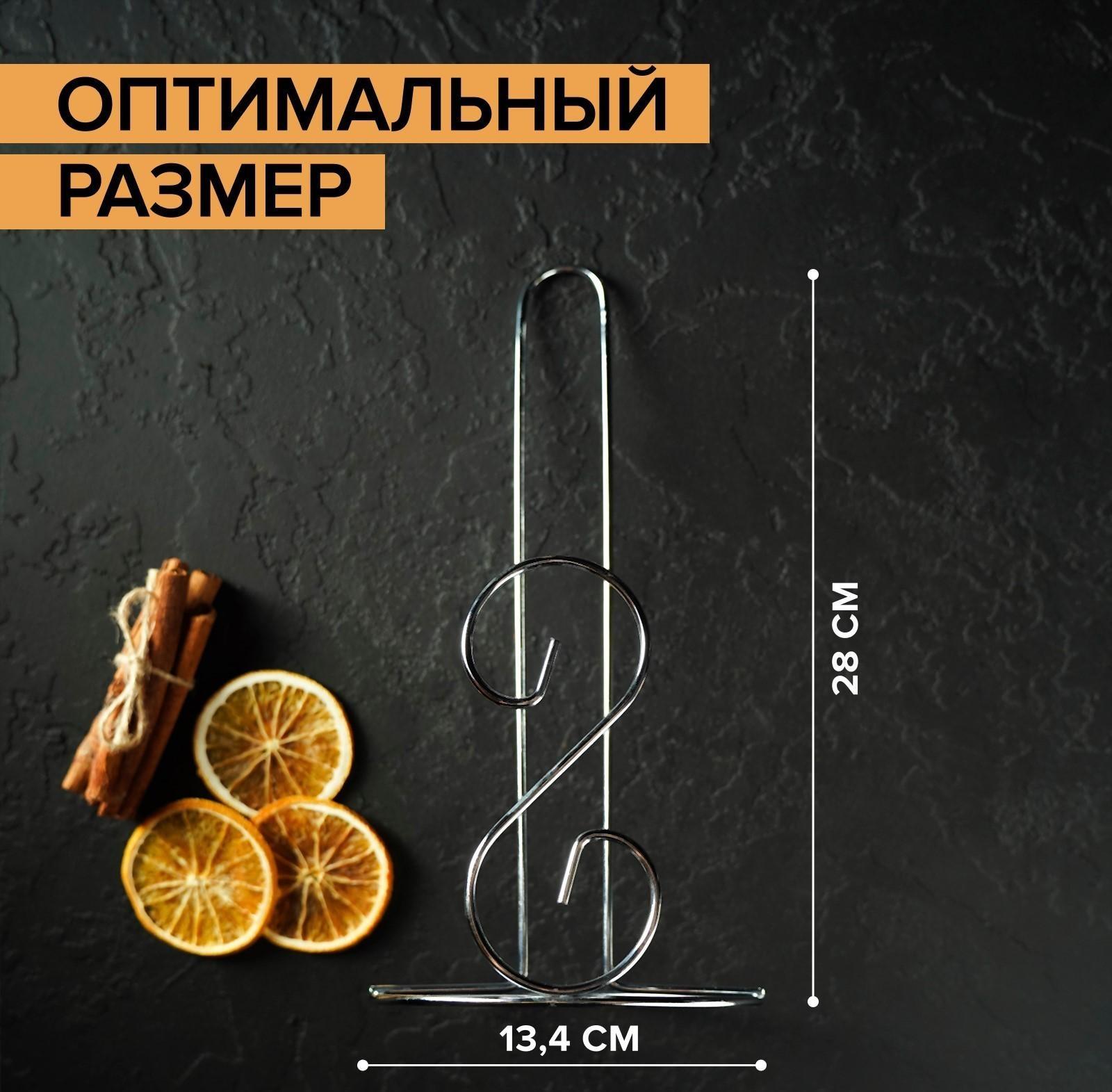 Подставка под бумажные полотенца Доляна ,13,5×13,5×28 см, цвет хром