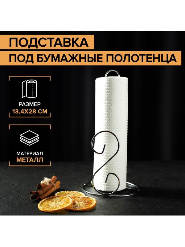 Подставка под бумажные полотенца Доляна ,13,5×13,5×28 см, цвет хром