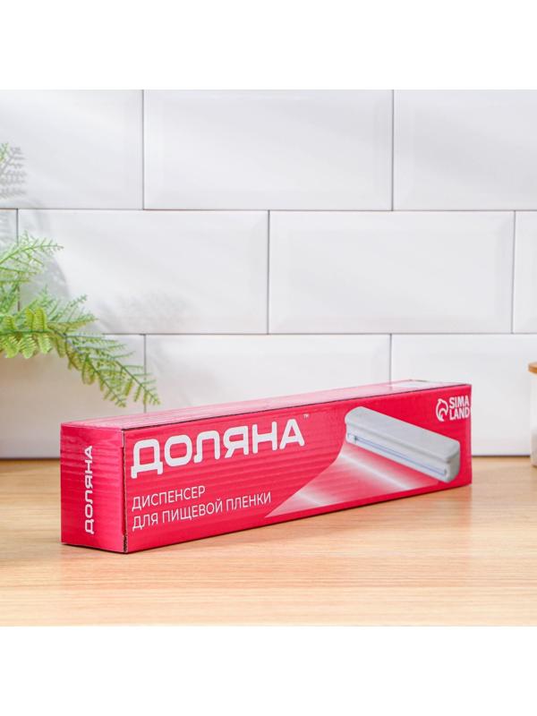 Диспенсер для пищевой плёнки, цвет белый