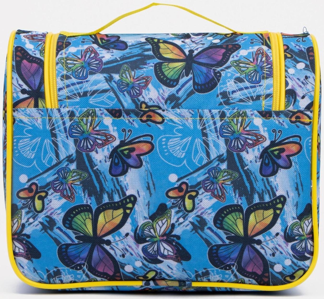 Косметичка на молнии, цвет голубой