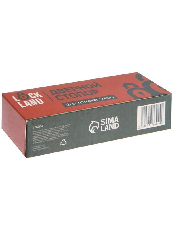 Дверной стопор LOCKLAND, цвет матовый никель