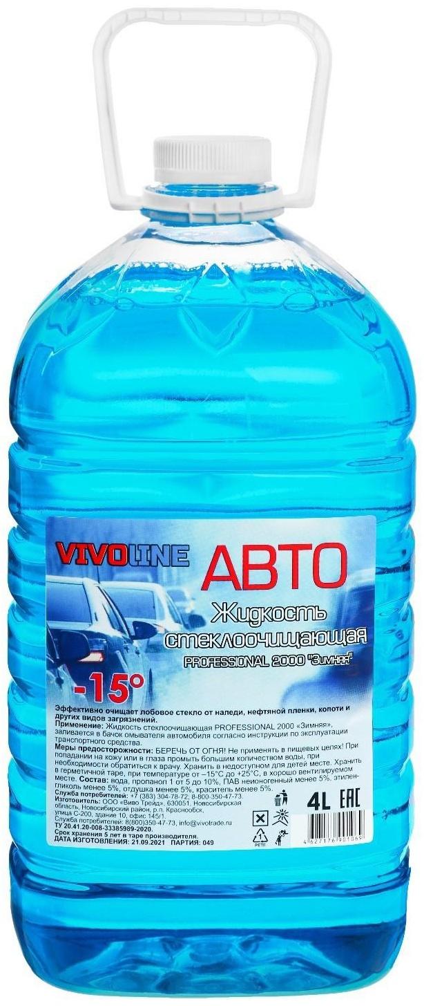Жидкость стеклоомывающая зимняя Vivo Line -15С, 4 л