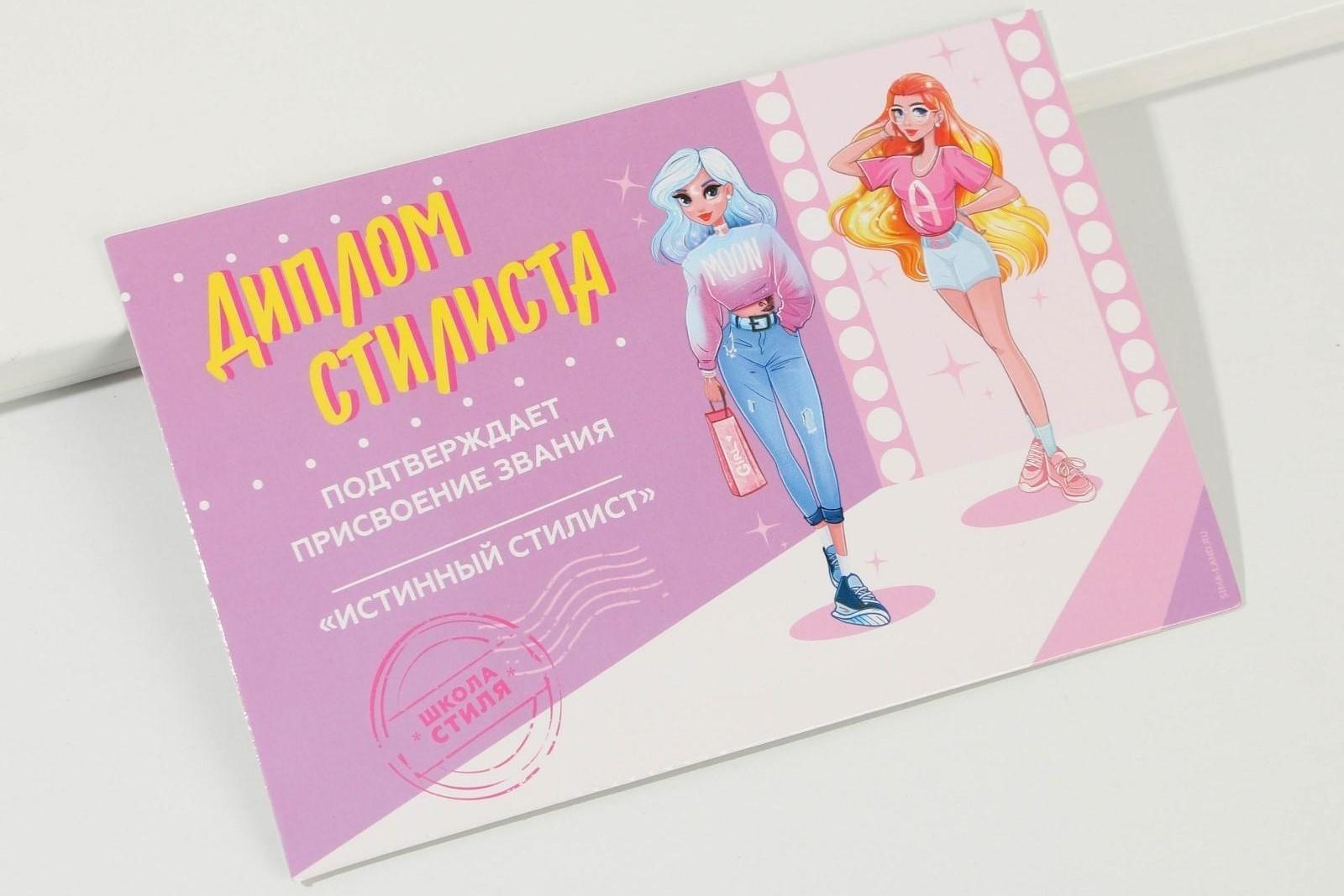 Подарочный набор детских аксессуаров для волос «Школа стиля», 19 шт.