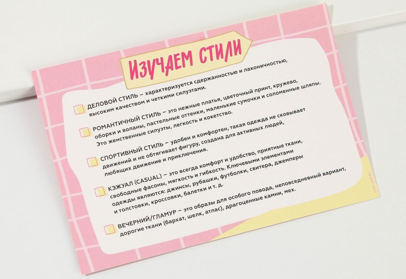 Подарочный набор детских аксессуаров для волос «Школа стиля», 19 шт.