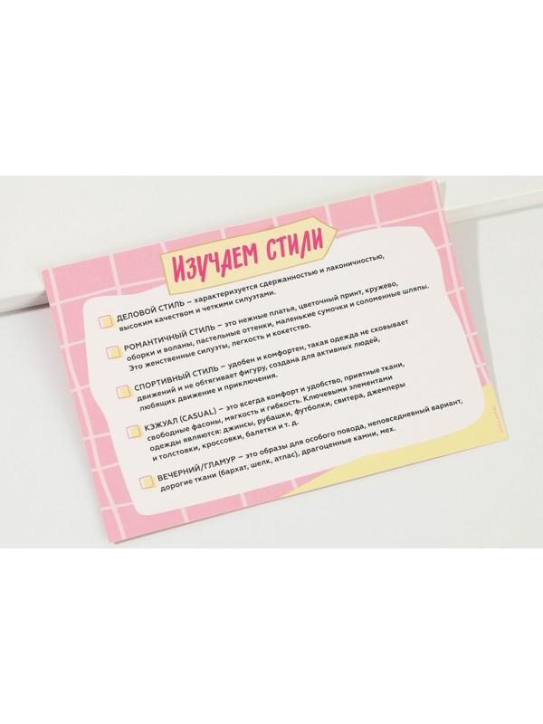 Подарочный набор детских аксессуаров для волос «Школа стиля», 19 шт.