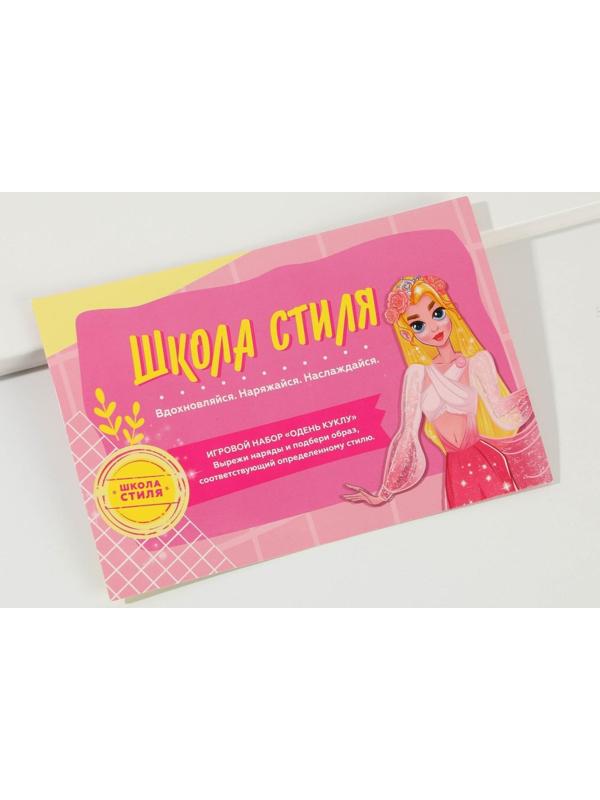 Подарочный набор детских аксессуаров для волос «Школа стиля», 19 шт.