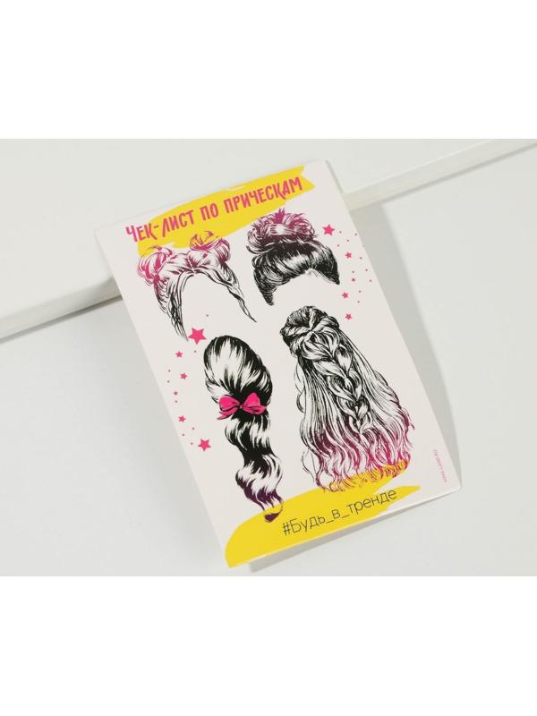 Подарочный набор детских аксессуаров для волос «Школа стиля», 19 шт.