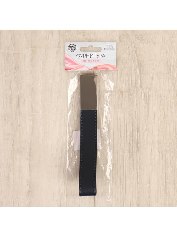 Подхват для штор из кожзаменителя, 35 × 2,5 см, цвет чёрный