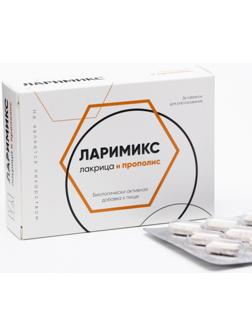 Ларимикс, 36 таблеток