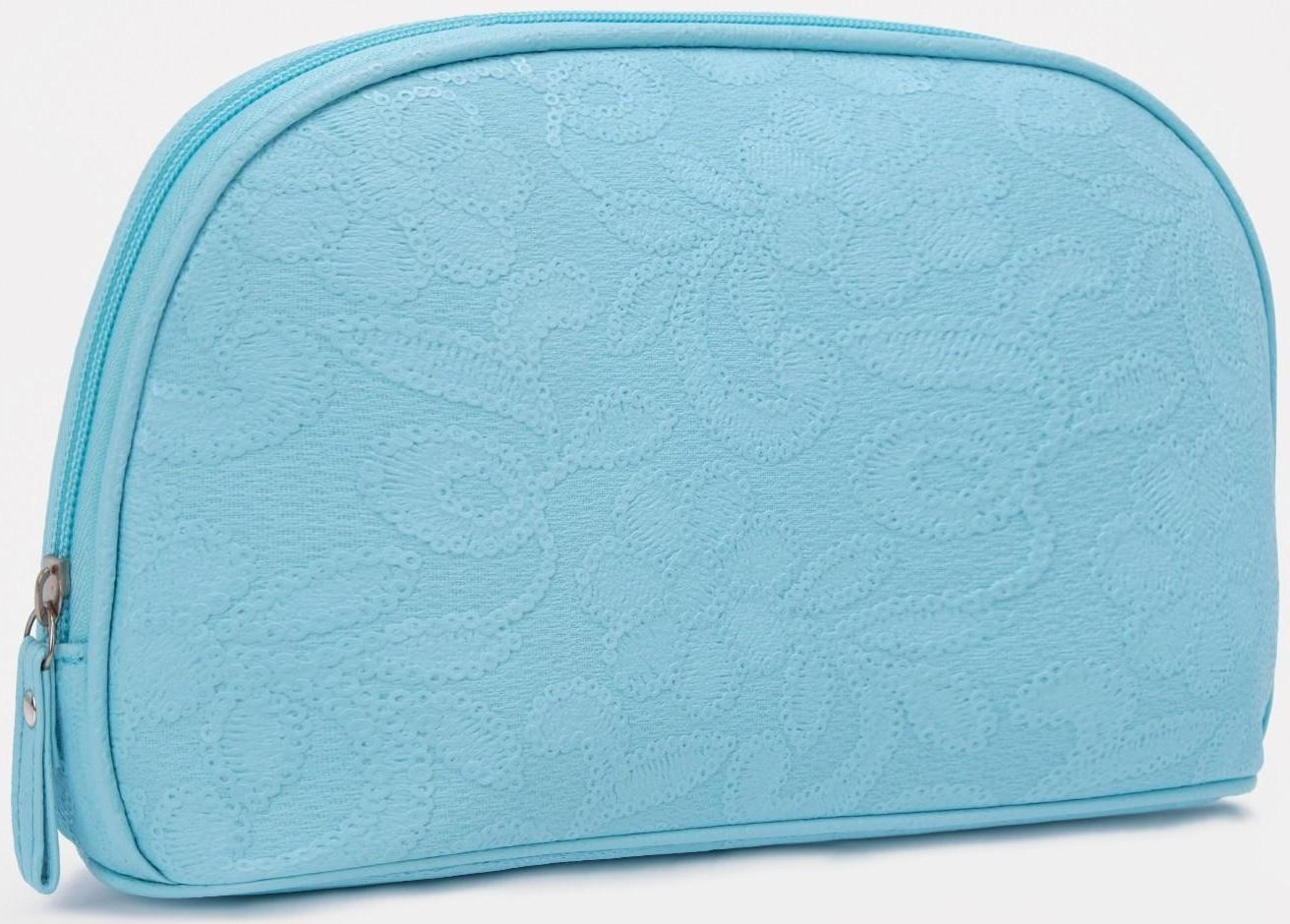 Косметичка на молнии, цвет голубой