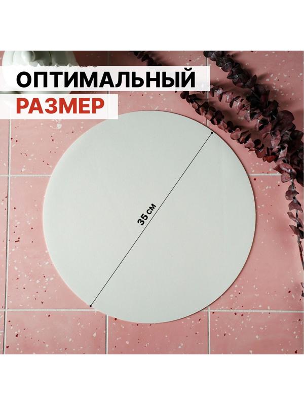 Салфетка сервировочная на стол «Тэм», d=35 см, цвет белый