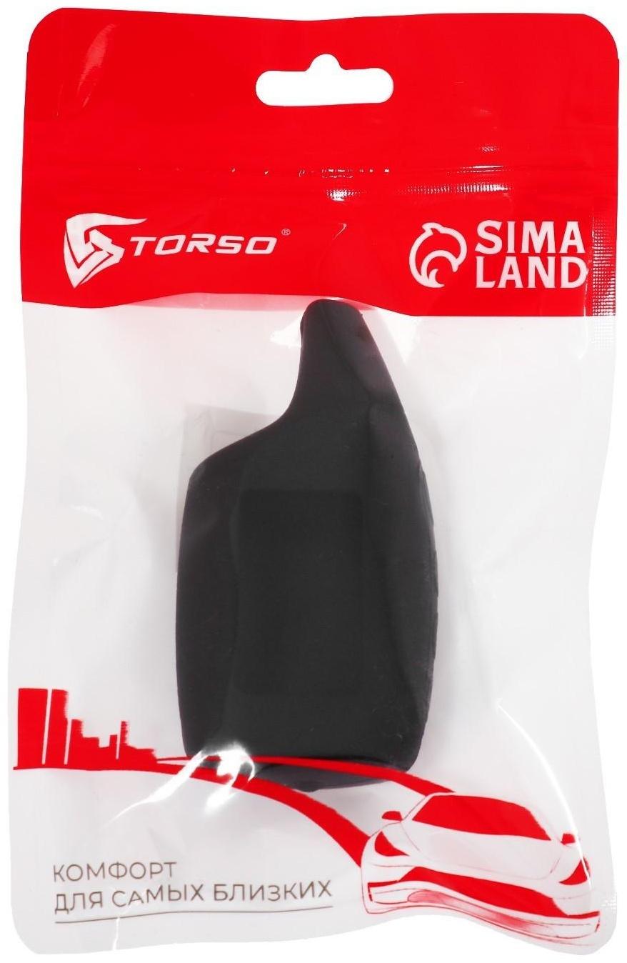 Чехол брелока Scher-Khan модель MAGICAR 7, 8, 9,10, 11, силиконовый, черный