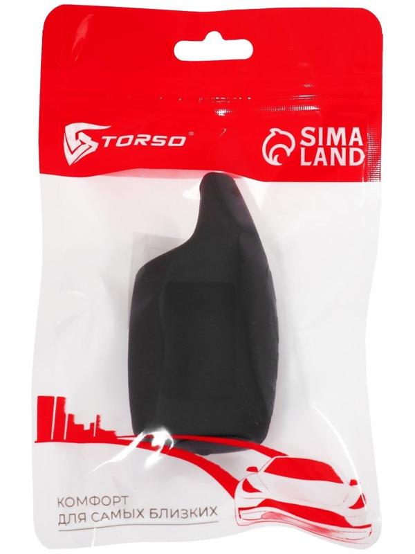 Чехол брелока Scher-Khan модель MAGICAR 7, 8, 9,10, 11, силиконовый, черный