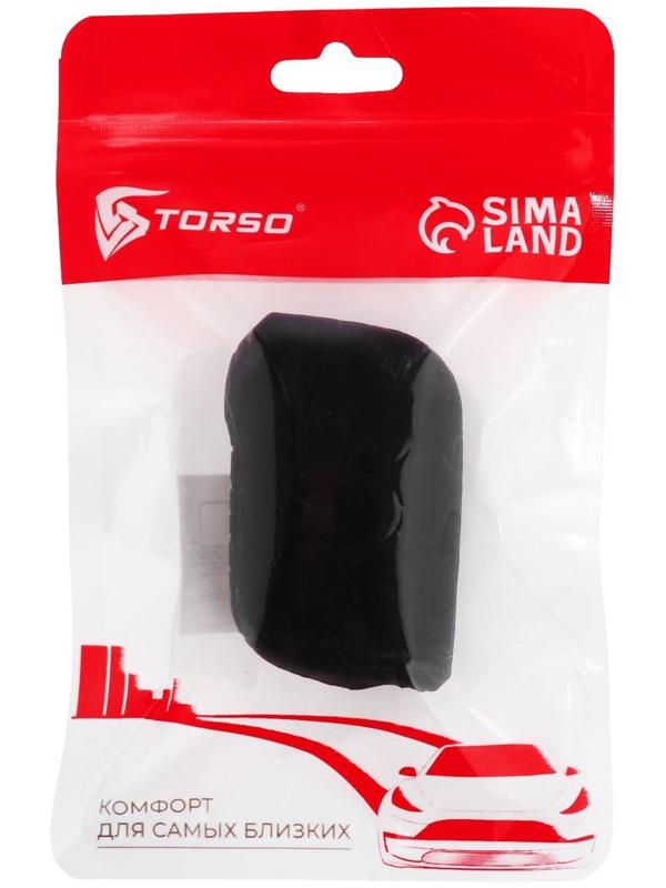 Чехол брелока Starline модель А93, А63, силиконовый, черный