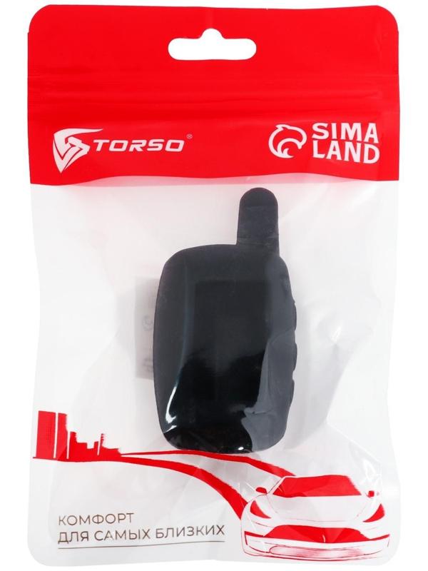 Чехол брелока Starline модель A9, A8, A6, A4, силиконовый, черный