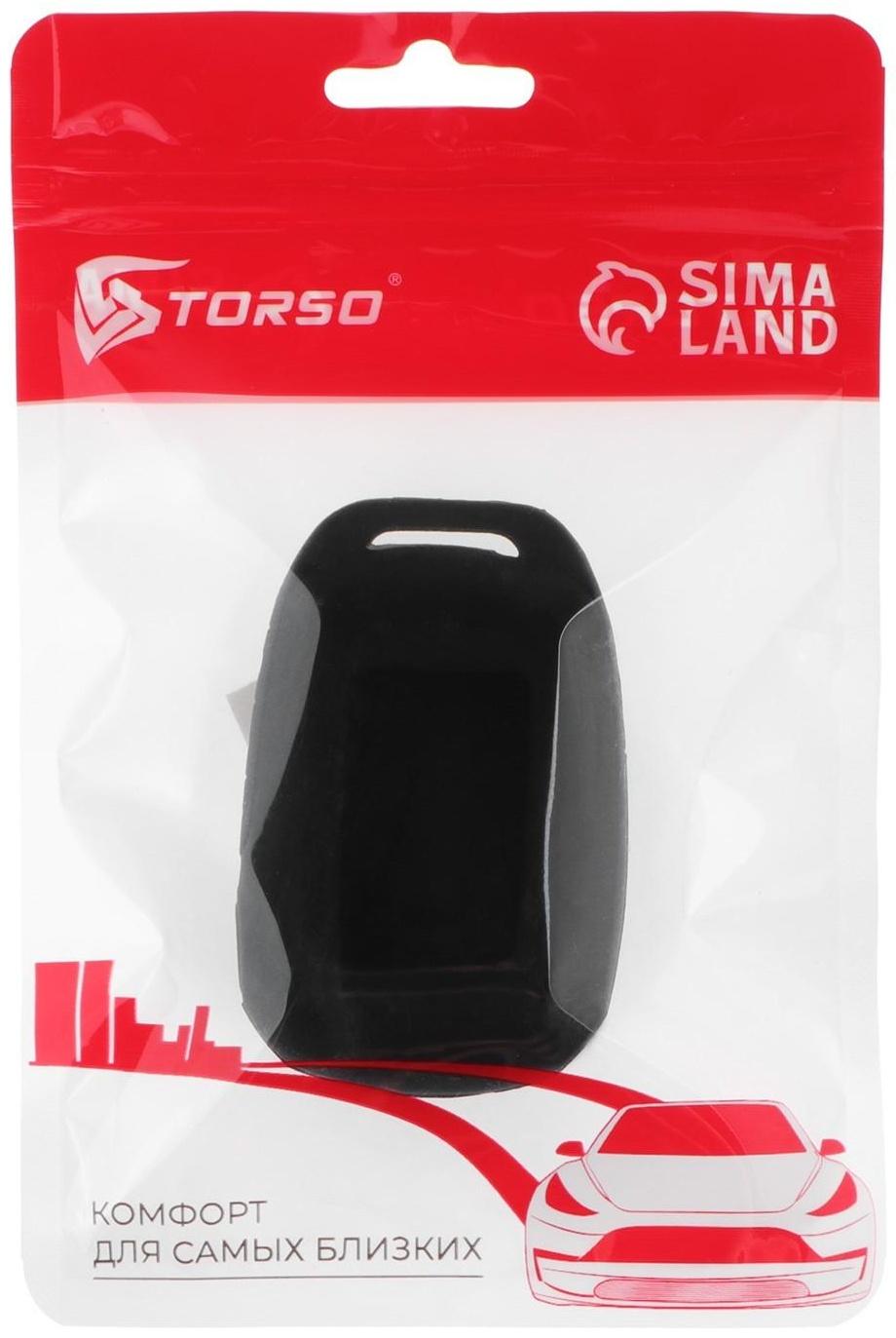 Чехол брелока Starline модель A62, A92, A64, A94, силиконовый, черный