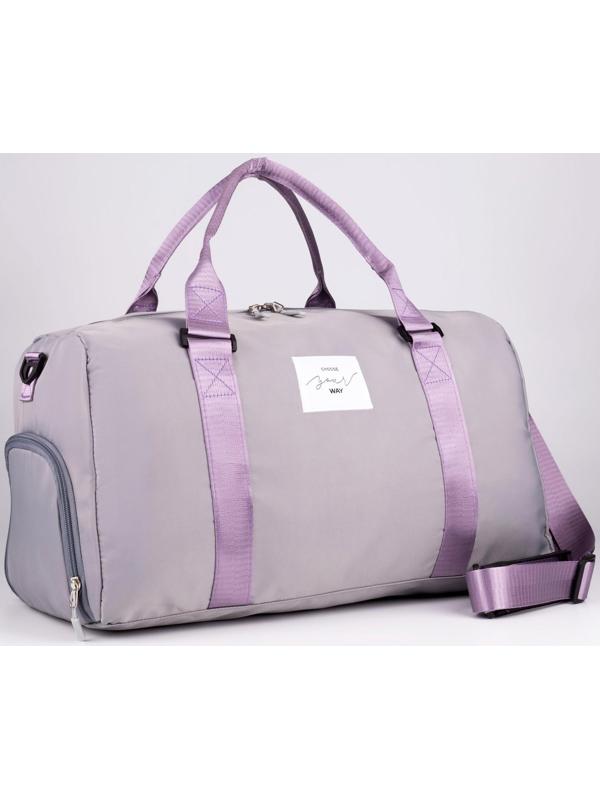 Сумка спортивная Choose your way на молнии с подкладкой, отдел для обуви, цвет серый