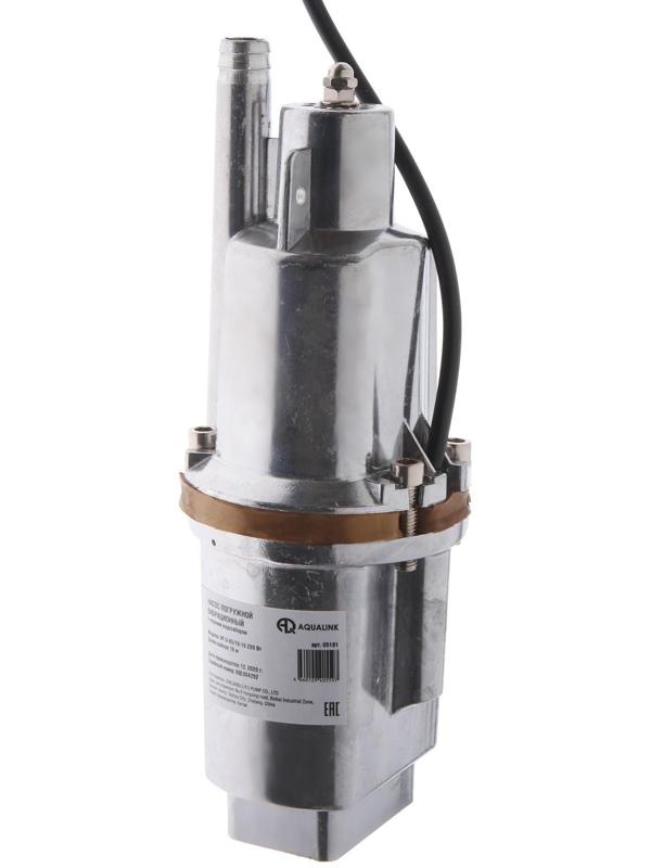 Насос вибрационный AQUALINK VP U-65/18-16, 280 Вт, верхний забор, 18 л/мин, напор 65 м, 16 м