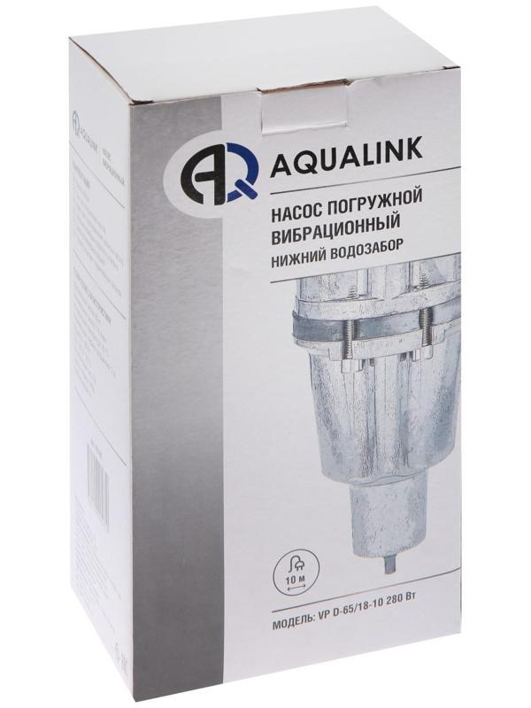 Насос вибрационный AQUALINK VP D-65/18-10, 280 Вт, нижний забор, 18 л/мин, напор 65 м, 10 м
