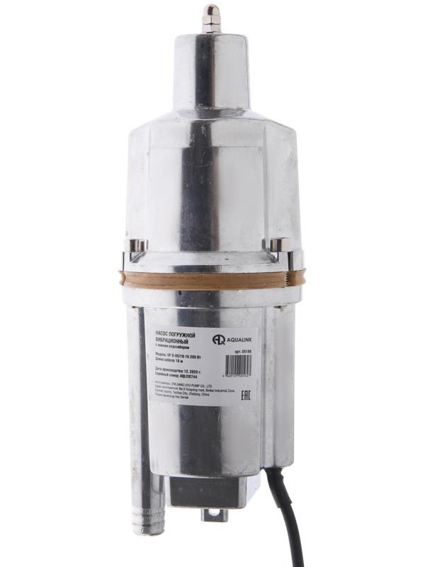 Насос вибрационный AQUALINK VP D-65/18-16, 280 Вт, нижний забор, 18 л/мин, напор 65 м, 16 м