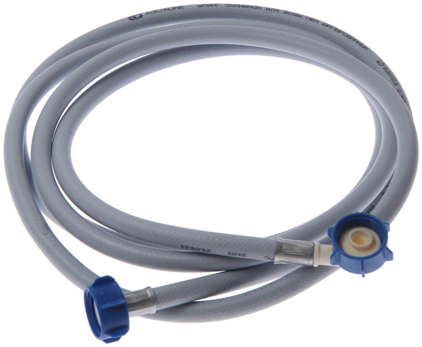 Заливной шланг для стиральной машины AQUALINE 1564, индивидуальная упаковка, 3 м