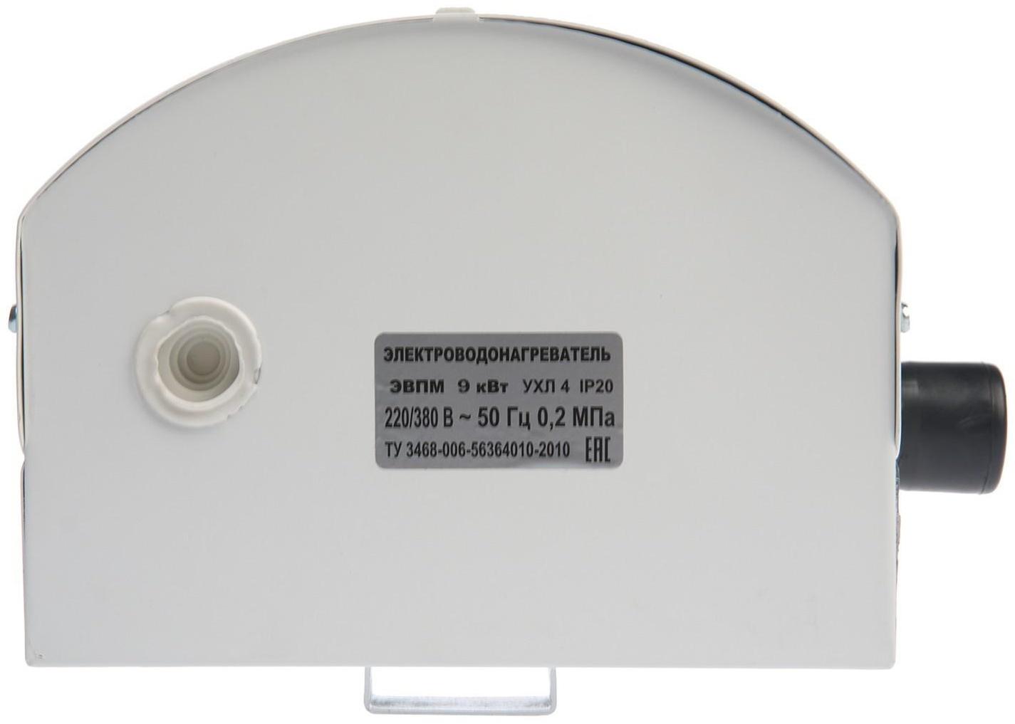 Электрокотел ЭВПМ-9,0 