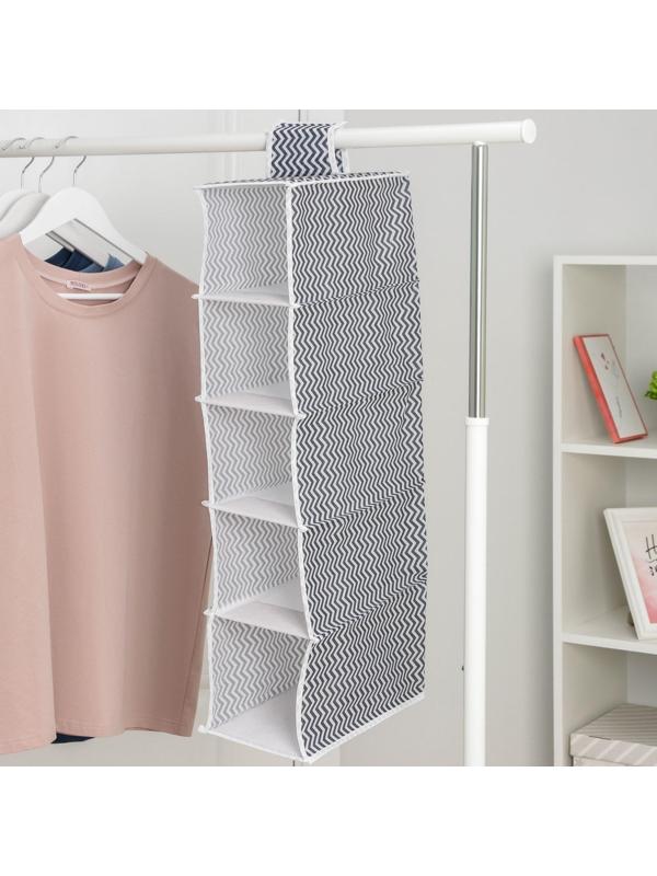 Кофр подвесной «Симетро», 5 отделений, 70×30×15 см, цвет серый