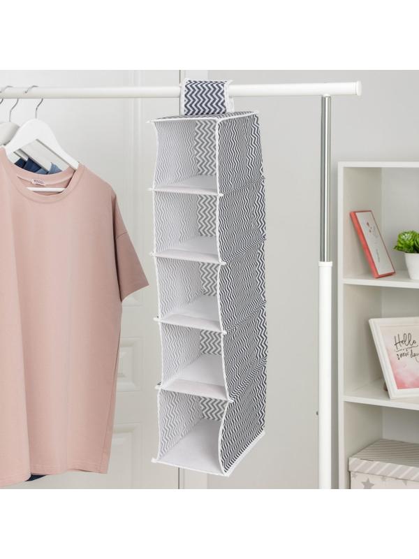 Кофр подвесной «Симетро», 5 отделений, 70×30×15 см, цвет серый