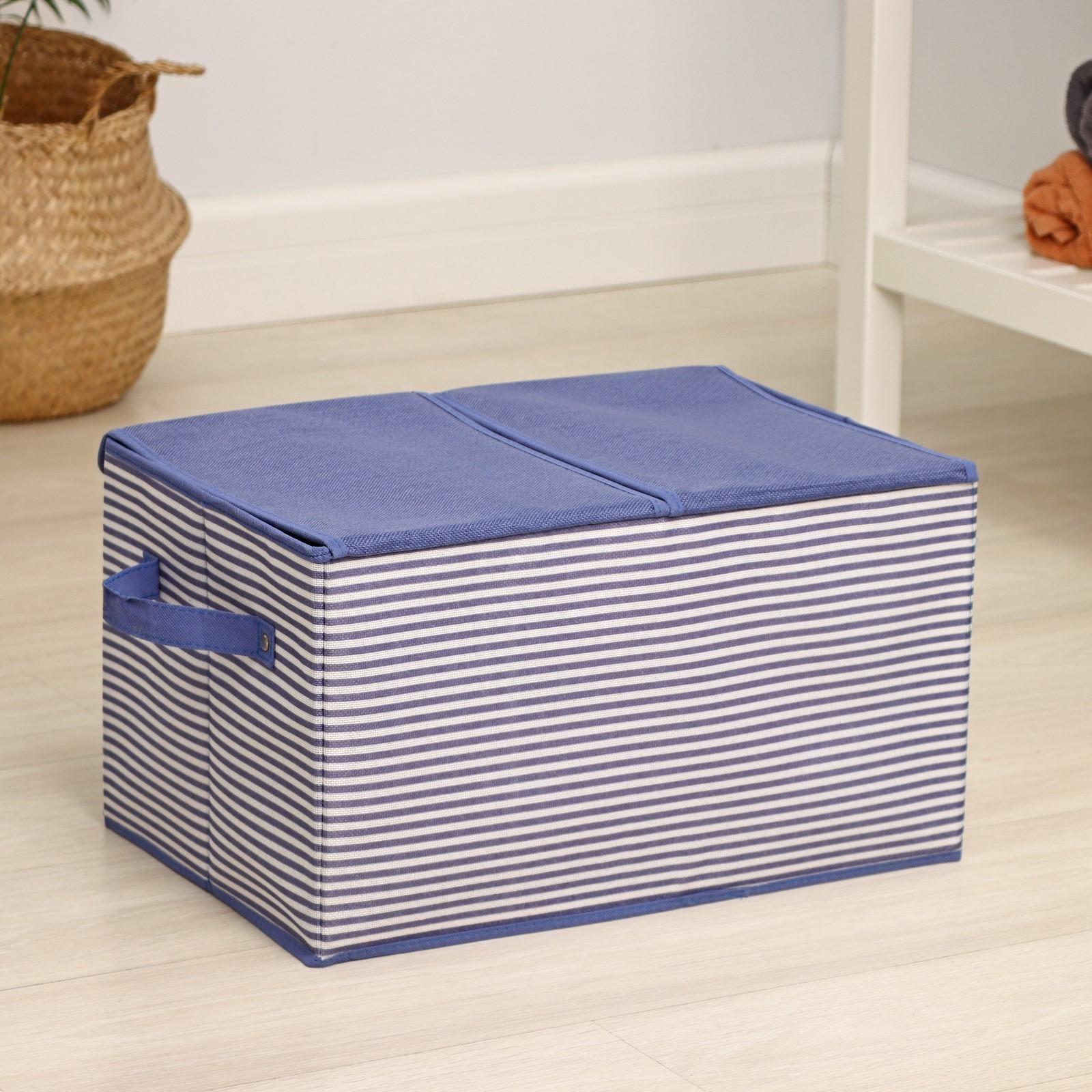 Короб стеллажный для хранения «Полосы», 44,5×30×24,5 см, цвет синий