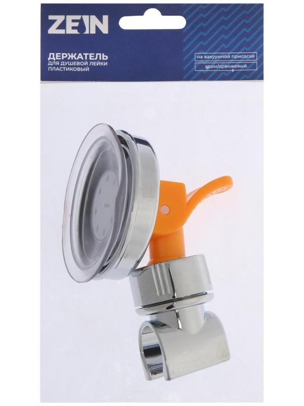 Держатель для душевой лейки ZEIN Z73, на вакуумной присоске, пластик, хром/оранжевый