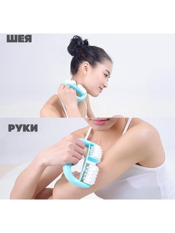 Массажёр «Роллер», с шипами, универсальный, 14 × 10 × 5 см, цвет МИКС